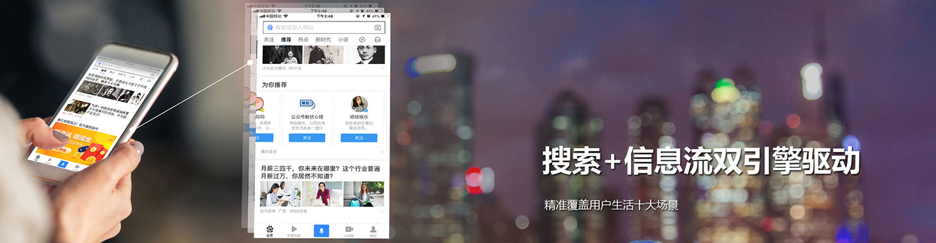洪泽百度优化推广