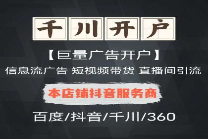 百度推广费用优化：案例分享与实战技巧