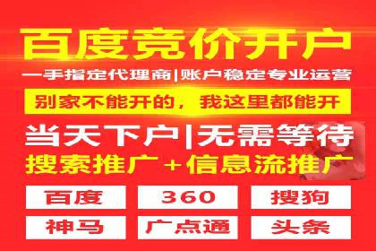 深度解析SEM推广优化的五大经典案例