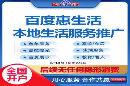 百度SEM推广实战技巧，看这个品牌如何脱颖而出